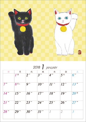 片岡鶴太郎 2018 カレンダー