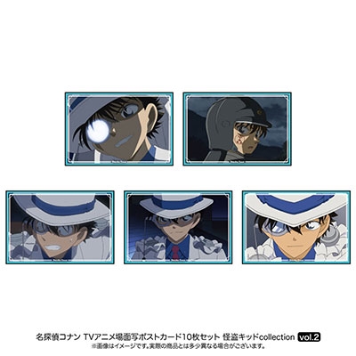 名探偵コナン　怪盗キッド　コマステッカー　クリアファイル　メタリックしおり　付録 名探偵コナン 怪盗キッド 予告状 おしゃれ] 名探偵コナン展 怪盗