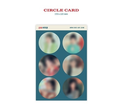 KWON EUN BI 2023 SEASON'S GREETINGS ［CALENDAR+GOODS］