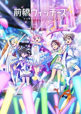 前橋ウィッチーズ 2 [Blu-ray Disc+CD]＜特装限定版＞