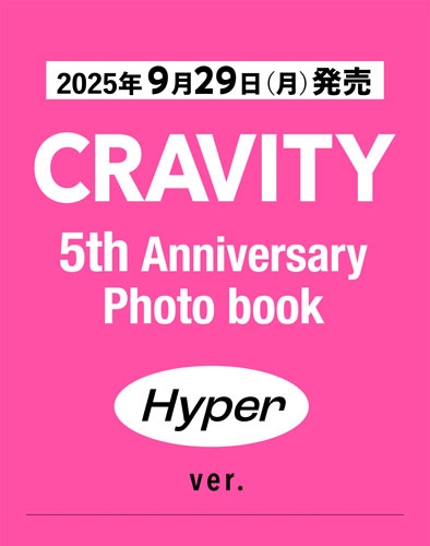 CRAVITY 5th Anniversary Photo Book - Hyper ver. -/CRAVITY