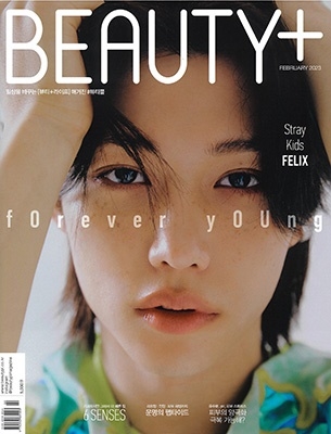 Beauty+ 2023年2月号＜A＞