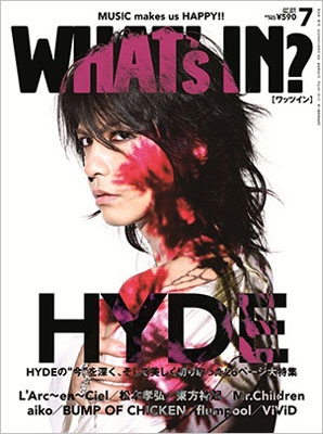 WHAT'S IN 2012年 7月号