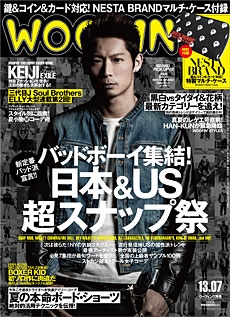 WOOFIN' 2013年10月号