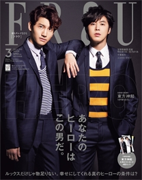 FRaU 2015年3月号