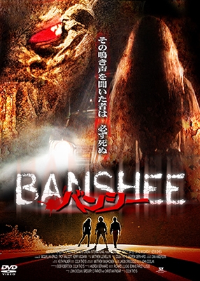 BANSHEE バンシー BANSHEE バンシー