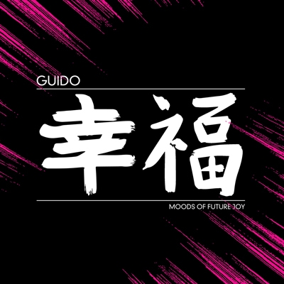 Guido (Club)/ࡼ֡ե塼㡼祤[BRTEC-017]
