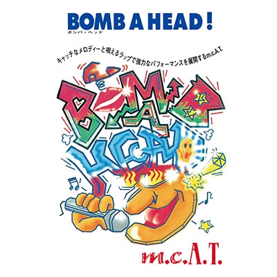Bomb A Head! / Bomb A Head! (ボンバヘ音頭)