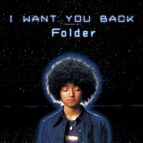 I WANT YOU BACK＜初回生産限定盤＞