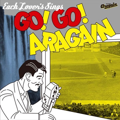 大瀧詠一 Cover Book -ネクスト・ジェネレーション編- 『GO! GO! ARAGAIN』 (Clear vinyl)＜レコードの日対象商品/限定盤＞