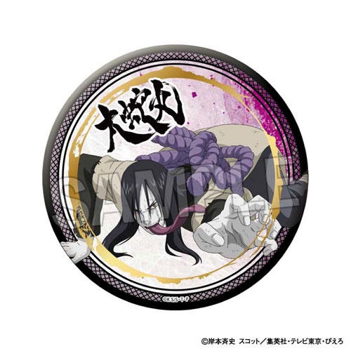 NARUTO 文教堂 アニメガ限定　和紙缶バッジ　 大蛇丸 NARUTO 文教堂 アニメガ限定 和紙缶バッジ 大蛇丸 NARUTO 缶バッジ