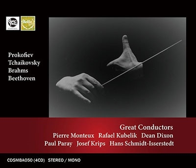 「偉大なる指揮者たち」 - モントゥー、クーベリック、ディクソン、パレー、クリップス、シュミット=イッセルシュテット＜完全限定盤＞