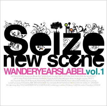 Seize new scene vol.1<タワーレコード限定> Seize new scene vol.1<タワーレコード限定>