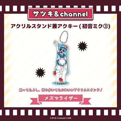 TOWER RECORDS ONLINE㤨֡ڥ᥺ޥ饤 /ĥ&channel 륹ɷ󥢥(鲻ߥ3[CFM-CH14A3]פβǤʤ990ߤˤʤޤ