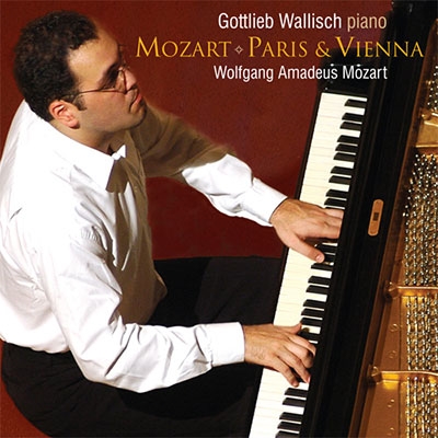 モーツァルト: ピアノ・ソナタ第10番、第12番、幻想曲ハ短調、他