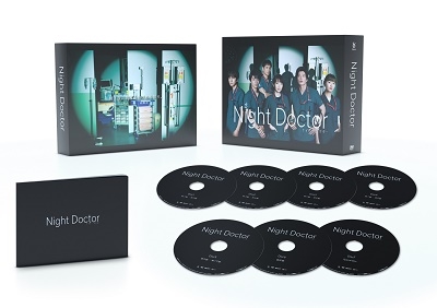 ナイト・ドクター DVD-BOX