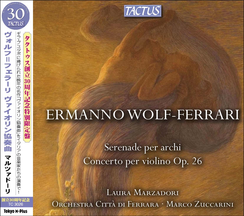 Wolf-Ferrari: Serenade for Strings, Violin Concerto Op.26<期間限定発売> Wolf-Ferrari: Serenade for Strings, Violin Concerto Op.26<期間限定発売>