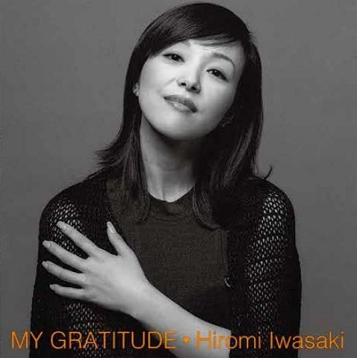 岩崎宏美/MY GRATITUDE -感謝- +8