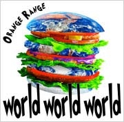 world world world ［CD+DVD］＜初回生産限定盤＞