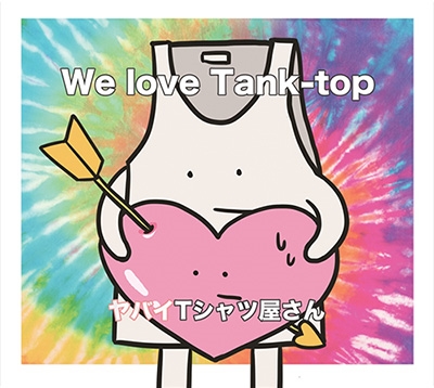 We love Tank-top＜通常盤＞