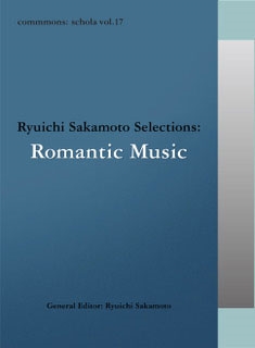 commmons schola vol.17 Ryuichi Sakamoto SelectionsRomantic Music[RZCM-45977]