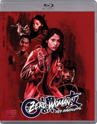 Mary Frower 教則DVD2枚セット [入手困難] 野田幸男/Zero Woman: Red Handcuffs (0課の女 赤い手錠(ワッパ))