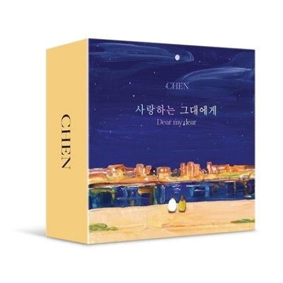 愛する君へ, Dear my dear: 2nd Mini Album ［Kit Album］