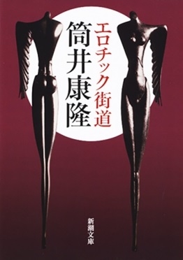 湯δ/åƻ Ĭʸ  171-17[9784101171173]