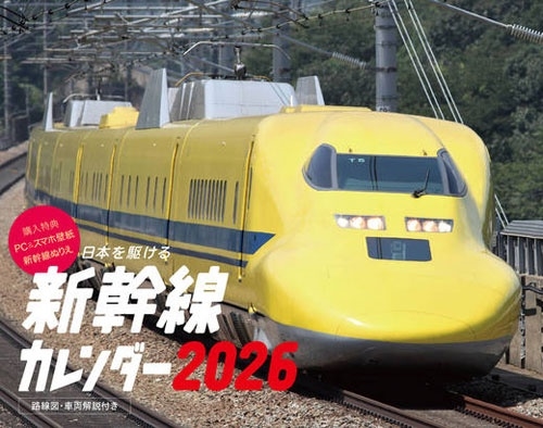 ŴƻԽ/ܤ  2026[9784295022473]