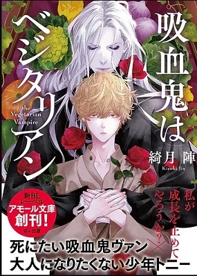 康��/�۷쵴�ϥ٥����ꥢ�� ���⡼��ʸ��[9784434312373]