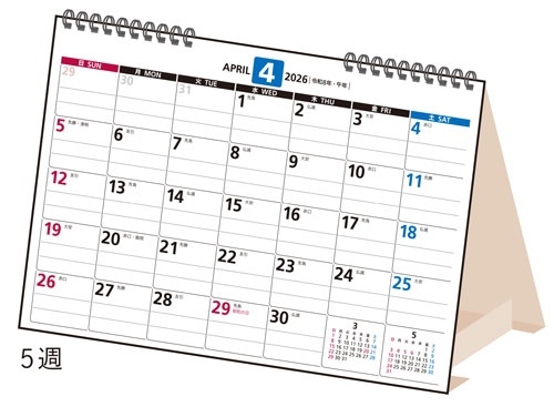 2026ǯ 1Ϥޤ E157  ⶶŹB6奿[9784471855673]