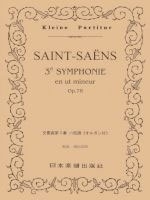 = 3 ûĴ֥륬աOp.78 ݥåȡ[9784860602673]