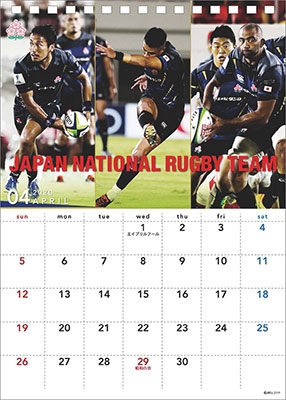 卓上 ラグビー日本代表 カレンダー 2020 卓上 ラグビー日本代表 カレンダー 2020