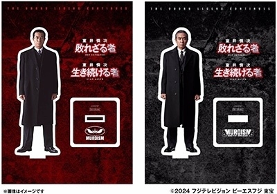 室井慎次　敗れざるもの　生き続けるろ者　プレミアムエディション　DVD 新品 室井慎次 敗れざる者／生き続ける者 プレミアム・エディション」 DVD