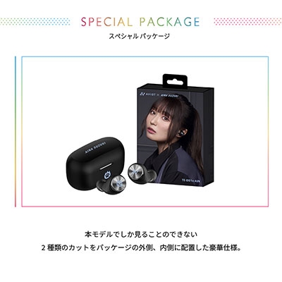 AVIOT×鈴木愛奈 コラボレーションモデル 完全ワイヤレスイヤホン