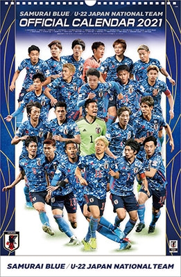 Dショッピング サッカー日本代表 リバーシブル仕様 Samurai Blue U22ナショナルチーム なでしこジャパン カレンダー Calendar カテゴリ 音楽 その他の販売できる商品 タワーレコード ドコモの通販サイト
