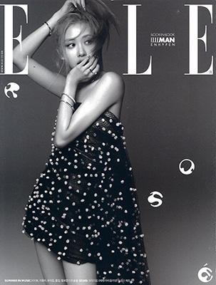 ELLE KOREA 2023年6月号＜C＞