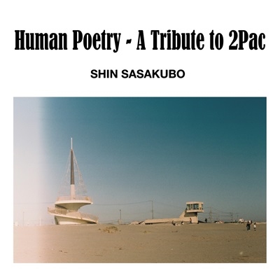 笹久保伸/Human Poetry-A Tribute to 2Pac