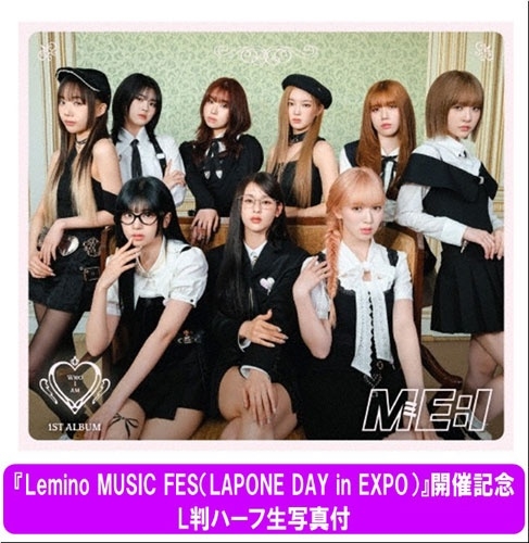 TOWER RECORDS ONLINE㤨MEI/ڡLemino MUSIC FES(LAPONE DAY in EXPOٳŵǰLȽϡ̿աWHO I AM ̾ס [CD+֥åå][YRCS-95132V]פβǤʤ3,300ߤˤʤޤ