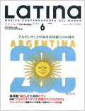 Latina 2010年 6月号