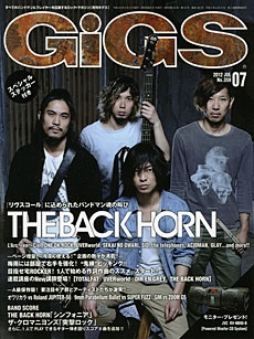 GiGS 2012年 7月号