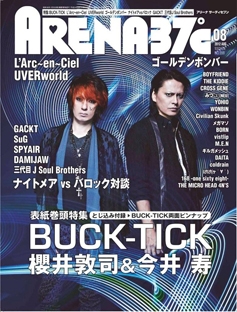 ARENA 37℃ 2012年 8月号