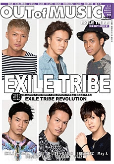 MUSIQ? SPECIAL OUT OF MUSIC Vol.33