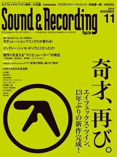 Sound & Recording Magazine 2014年11月号