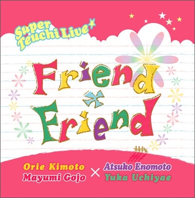 Friend×Friend
