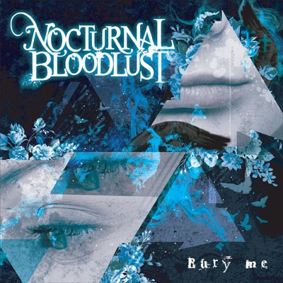 Bury me<通常盤> Bury me<通常盤>