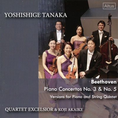Beethoven: Piano Concertos No.3 & No.5 (Versions for Piano and String Quintet) Beethoven: Piano Concertos No.3 & No.5 (Versions for Piano and String Quintet)