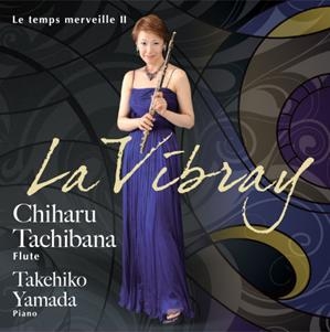 ラヴィブレ - 素晴らしき時間 II ラヴィブレ - 素晴らしき時間 II