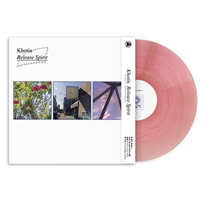 Khotin/Release Spirit/Pink Cloud Vinyl[GI411LPC1J]
