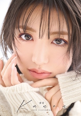 卓上 香音 カレンダー 2025